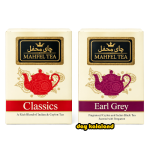چای خارجی محفل 100 گرمی کلاسیک عطری (دوتا بخری سه تا میبری)