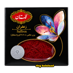 زعفران 1 مثقالی گلستان
