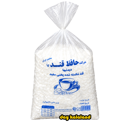 قند 10 کیلویی نایلونی حافظ